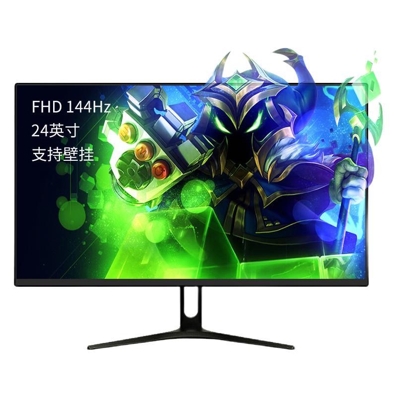 灵蛇 TF-G240 24英寸 IPS 显示器 (1920*1080、144Hz、99%sRGB) 磨砂黑