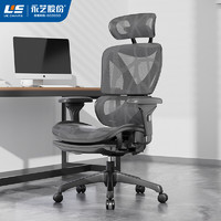 补贴购、再降价：UE 永艺 双背联动 人体工学电脑椅 XY椅铂黑版