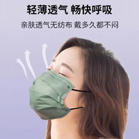海氏海诺 莫兰迪色系外科医用口罩医用外科成人一次性医疗独立包装  莫兰迪5色/30只【10只/袋】