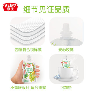 Heinz 亨氏 超金小白包果泥 蔬菜混合果泥12袋 宝宝辅食营养果泥 婴儿果泥 口味随机发货