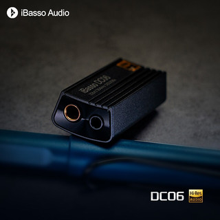 iBasso 艾巴索 DC06平衡解码耳放