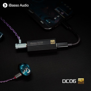 iBasso 艾巴索 DC06平衡解码耳放
