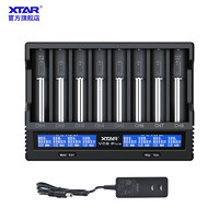 XTAR 爱克斯达 VC8 PLUS 18650/21700锂电池5号7号镍氢电池充电器