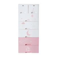 kub 可优比 收纳柜 6层 58*40*136cm 粉色