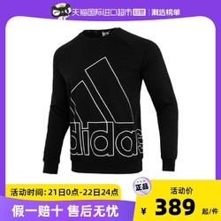 adidas 阿迪达斯 M BIG LO SWT FT 男子运动卫衣 HB5085