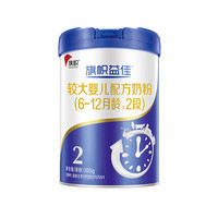 BANNER DAIRY 旗帜 益佳系列 较大婴儿奶粉 国产版 2段 900g