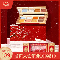 HE·XI 和玺 故宫的雪眼影盘限定新年礼盒
