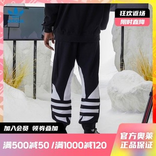 adidas 阿迪达斯 官网三叶草男装束脚运动裤FM3756