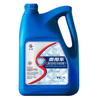 长城润滑油 Great Wall 长城 YC-1 汽车防冻液 粉红色 -25℃ 4kg