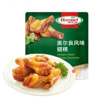 限上海：Hormel 荷美尔 奥尔良翅根230g/德式香肠180g（买1赠1，低至9.9元/件，附建议）
