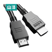 SAMZHE 山泽 HDMI2.0 视频线缆 1.5m