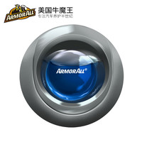 车载出风口香水