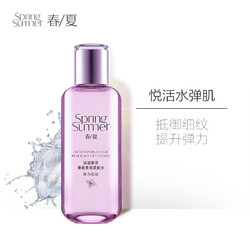 SPRING SUMMER 春/夏 法国紫苏弹嫩柔润紧肤水60ml