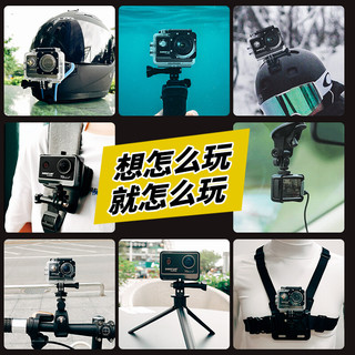 A8 运动相机 4K高清数码防水下户外vlog小型摄像机头盔骑行防抖360全景摩托车行车记录仪 +下单送大礼包