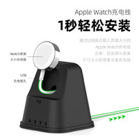 AODUKE 适用苹果手表充电器支架apple watch充电架iwatch SE/7/6/5/4底座