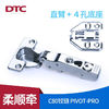 东泰铰链dtc铰链 DTC东泰PIVOT-PRO柔顺牵阻尼铰链C80、S80系列（2只）不锈钢 LA 直臂拆卸二段力(不含装饰盖)