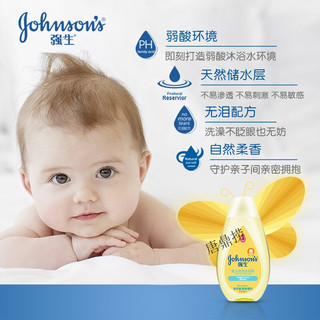 Johnson & Johnson 强生 洗发沐浴露二合一【1瓶*200ml洗发沐浴露】 200ml