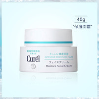 Curél 珂润 润浸保湿滋养乳霜 40g