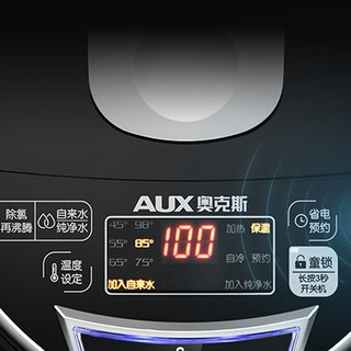 AUX 奥克斯 HX-K502D 保温电热水瓶