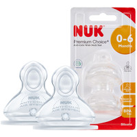 NUK 宽口径奶嘴 2只装 中圆孔 0-6月