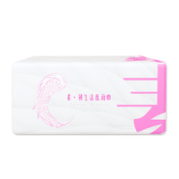 C&S 洁柔 素韧抽纸 3层*100抽*4包(170*123mm)