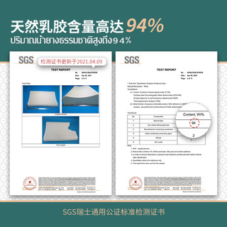 JSY LATEX  JSY乳胶枕头泰国进口 天然橡胶低枕芯儿童护颈椎成人防螨按摩枕头  狼牙按摩枕（适合男性和中老年使用）