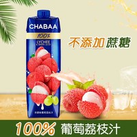 CHABAA 芭提娅 泰国原装进口纯果汁 1L