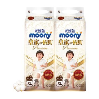 moony 皇家佑肌系列 拉拉裤