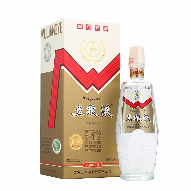 WULIANGYE 五粮液致80年代52%vol 浓香型白酒500ml 单瓶装【报价价格