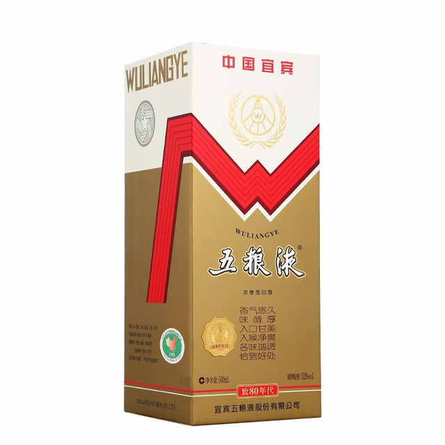 五粮液 1980年代 麦穗瓶 2本 WULIANGYE 白酒 中国酒 貴州茅台酒 WULIANGYE 五粮液致80年代52%vol 浓香型白酒500ml 单瓶装【报价价格