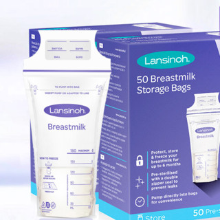 Lansinoh 兰思诺 母乳存储袋 180ml 50片*2盒