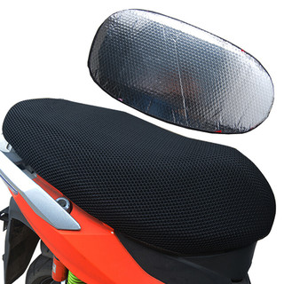 SOSPORT 赛奥电动自行车座垫套 3D蜂窝网格透气坐垫套摩托车座套