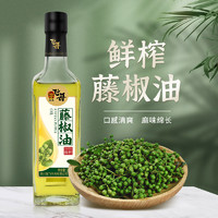 飞哥 鲜藤椒油特麻特香四川特产正宗藤椒麻油凉拌调味料315ml