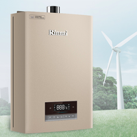 林内 [智能水伺服爆款]林内燃气热水器恒温天然气家用13升16升C08W