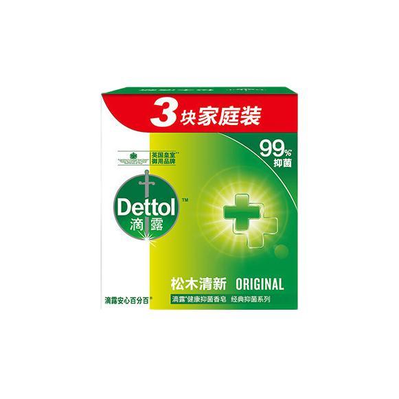 抑菌香皂3块特惠装洗澡肥皂正品