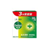 Dettol 滴露 抑菌香皂3块特惠装洗手洗澡洗衣官方