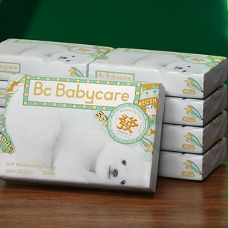 babycare 婴儿抽取式保湿纸巾 80抽*8包 618定制款