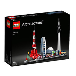 LEGO 乐高 Architecture建筑系列 21051 东京天际线