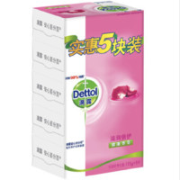 百亿补贴：Dettol 滴露 健康香皂 滋润倍护2块