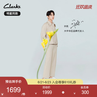 Clarks 其乐 许凯同款复古休闲老爹鞋Originals系列Torrun