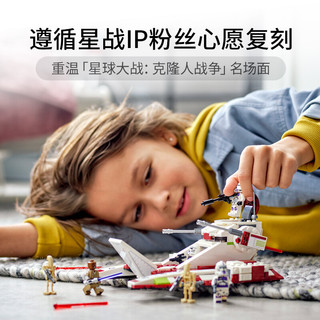 LEGO 乐高 Star Wars星球大战系列 75342 共和国反重力坦克