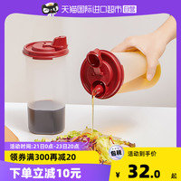 Tupperware特百惠厨房调料油壶密封防漏醋壶酱油壶防漏轻巧开合油壶