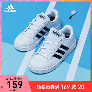 adidas 阿迪达斯 NEO GRAND COURT K 女童休闲运动鞋 EF0103