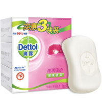 Dettol 滴露 健康香皂 滋润倍护 125g*3