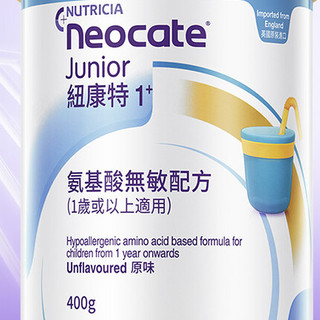 Neocate 纽康特 婴儿特殊配方奶粉 港版 1+段 400g