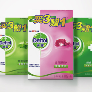 Dettol 滴露 香皂套装 (健康滋润倍护115g*4块+植物呵护115g*4块+健康抑菌经典松木115g*4块)