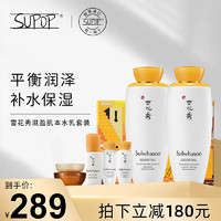 Sulwhasoo 雪花秀 护肤礼盒装 (滋盈肌本润颜水125ml+15ml+润颜乳125ml+15ml+润致焕活精华露8ml+滋盈生人参面霜5ml)