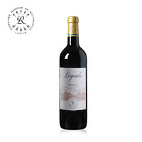 拉菲古堡 拉菲(LAFITE) 传奇梅多克 赤霞珠干红葡萄酒750ml 单瓶装 法国进口红酒
