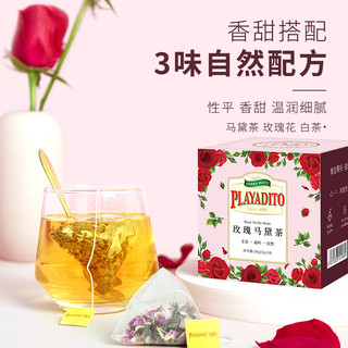 PLAYADITO 帕拉蒂托 阿根廷马黛茶玫瑰花茶旗舰店正品独立茶小包装 30g