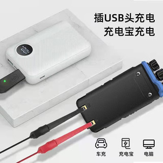 宝锋 万能对讲机充电器对讲讲机USB充电万能夹子通用充电器机宝锋 8.4VUSB充电线